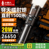 小野人手电筒强光超长续航充电户外超亮野外巡逻家用专用小型led激光灯
