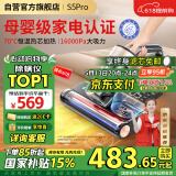 莱克吉米【母婴级】除螨仪床宝大吸力吸尘除蝻神器S5Pro家用床上小型加热手持杀菌去螨虫吸毛一体机