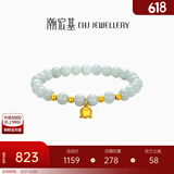 潮宏基 铃兰花黄金手链女士足金翡翠手串手饰送女友送妈妈生日礼物 好运莲莲 链约16-18cm