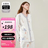 婧麒月子服春秋棉产后喂奶产妇哺乳家居服孕妇睡衣女秋冬怀孕期夏季 【银河之恋2件套】Y字领/A类秋冬 XXL(适合155-165斤)【潮妈星品】