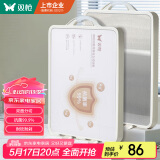 双枪（Suncha）菜板304不锈钢+塑料切菜板双面砧板案板面板抗菌pp45*30*2cm