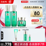 百雀羚（PECHOIN）【直播专属】护肤套装帧颜 （水乳眼霜）品质国货送女友