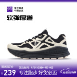 必迈（bmai）远征者Pure跑鞋超轻慢跑夏季运动鞋支撑跑步鞋减震回弹训练鞋 熊猫色【男】 42