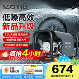 亿力高压洗车机5301G 2200W家用清洗机高压洗车水枪强力洗地庭院清洗