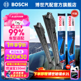 博世（BOSCH）雨刮器/雨刮/雨刷/雨刷片/汽车雨刷/无骨雨刷/前风挡雨刮片 适配 奥迪Q3/A7/路虎揽胜极光/大众途欢长安CS95