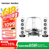 哈曼卡顿水晶三代音响桌面电脑音箱 室内多媒体下沉式低音炮  SoundSticks 3代环绕立体声