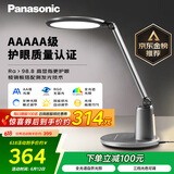 松下（Panasonic）台灯护眼学习 儿童护眼台灯 学生护眼学习灯 智能台灯致儒AAAAA级