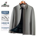 富鋌（FORTEI）【行政夹克】无痕易打理早秋季中年男士商务休闲翻领夹克外套男