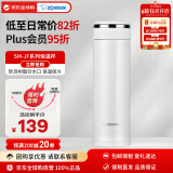 象印（ZO JIRUSHI）保温杯不锈钢水杯男女杯子户外运动便携防漏学生SM-JF48白色480ml