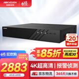 HIKVISION海康威视网络主机监控硬盘录像机32路4盘4K超高清16路POE网线供电NVR兼容8T硬盘 DS-7932N-R4/16P