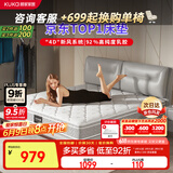 顾家家居床垫高纯度乳胶独袋弹簧床垫席梦思床垫1.8X2米M0001J梦想垫