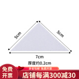 畅捷表单促销财务会计凭证装订垫角纸凭证填充物三角垫片凭证长条长方形垫角垫条夹角填充物通用加厚三角板 5X5cm(厚2mm)约670个