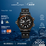 汉米尔顿（Hamilton）汉密尔顿瑞士手表男士手表 卡其航空超越风速双历机械表送礼物