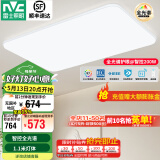 雷士（NVC） led吸顶灯 客厅大厅大瓦数客厅灯北欧灯具灯饰 现代简约客厅大灯 【200瓦白苹果客厅】智控全光谱