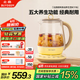 北鼎（Buydeem）【无胶水】养生壶中药壶多功能养生壶迷你玻璃煮茶器煮茶壶花茶壶燕窝银耳K118小鹅黄【国家补贴】