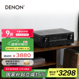 天龙（DENON）AVR-S670H 全新8K高清5.2声道AV接收机 家庭影院功放 杜比DTS音效eARC蓝牙WiFi 黑色
