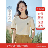 茵曼凉感撞色绣花女装正肩短袖t恤2025夏季新品打底衬衫上衣 梨花杏 M
