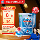 finish亮碟洗碗机用洗碗块 多效合一洗碗机清洁块洗碗粉洗碗盐耗材 24块