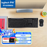 罗技（Logitech）MK270 键鼠套装 无线键鼠套装 办公键鼠套装 全尺寸 黑色 自营 带无线2.4G接收器
