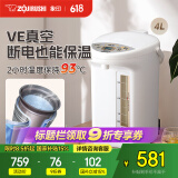 象印（ZO JIRUSHI）电热水壶四段控温VE真空保温省电定时电水壶烧水壶TYH保温壶3/4L家电国家补贴 4L