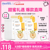 维他活力保湿面膜20片2.0升级款 补水焕亮熬夜党力荐618礼物