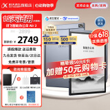 科大讯飞智能办公本Air 7.8英寸电子书阅读器墨水屏电纸书电子笔记本语音转文字搭载讯飞星火大模型超便携 【新品】智能办公本Air2 星河灰
