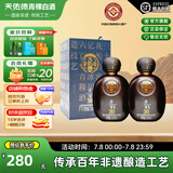 天佑德青稞酒 岩窖系列 500ml 清香型白酒 青海特产 送礼聚会 42度 500mL 岩窖30*2瓶