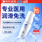 杜蕾斯（durex）净润人体医用润滑液60ml 夫妻用润滑油房事免洗可舔 润滑剂高潮液