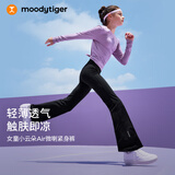 moodytiger女童微喇裤凉感防晒夏款儿童运动裤休闲高弹长裤透气速干修身裤子