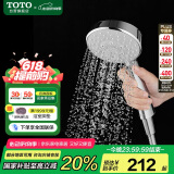TOTO卫浴淋浴喷头龙头多功能壁挂式手持花洒TBW01018CVD(05-H)