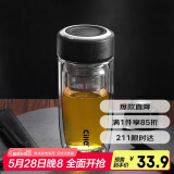希乐玻璃杯双层玻璃水杯高颜值男士商务办公茶水分离杯便携泡茶杯子