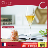 启尔（Cheer）红酒杯家用高脚杯 德国进口香槟杯无铅水晶玻璃葡萄酒杯2支装