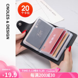 蔻一（Cnoles）卡包女士多功能多卡银行片位套名片包夹驾驶证套520送女朋友礼物