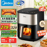美的（Midea）小炎烤空气炸锅上下双热源 可视不用翻面 家用智能触控 6L实用大容量 金属腔体 烤箱一体机KZC6054