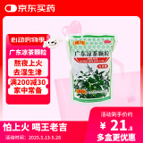 王老吉广东凉茶颗粒(无蔗糖)1g*20袋 清热降火祛湿凉茶冲剂上火喉咙疼口干尿黄