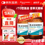 澳佳宝（Blackmores）深海鱼油 Omega3含DHA EPA易吸收rTG型400粒/瓶*2 中老年 进口