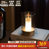 新特丽（COMELY）氛围台灯创意清吧餐桌灯民宿装饰灯生日礼物伴手礼 烛台 烛光 红外版