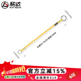 欣达（xinda） 户外登山攀岩弹力防失手绳 弹性高空作业工具防坠 伸缩缓冲弹力五金工具安全失手绳扣 大环+小环+弹力绳