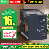 施耐德电气中间继电器24V RXM8脚 |2开2闭 DC24V 5A|带LED指示灯 RXM2LB2BD