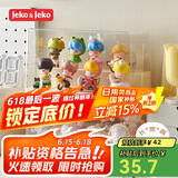 JEKO&JEKO盲盒展示盒分层透明手办收纳盒泡泡玛特玩具展示架双层阶梯