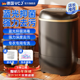 VCJ洗衣机迷你洗衣机半全自动小型洗内衣洗内裤洗袜子懒人洗衣机洗沥一体宿舍儿童婴儿洗袜子机带沥水 4.5KG【蓝光抑菌*强力去污*定时快洗】曜石黑