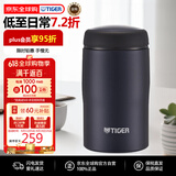 虎牌（TIGER）不锈钢保温杯节日礼品男女水杯MJA-B024-ANT藏黑色240ML