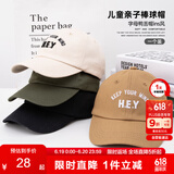 左西儿童防晒帽男女童帽子春秋2025新款字母棒球帽运动鸭舌帽 黑色
