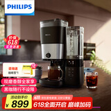 飞利浦（PHILIPS）【国家补贴】美式咖啡机双豆仓混合研磨一体家用全自动豆粉两用大容量水箱HD7900 送礼