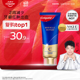 高露洁（Colgate）【孙颖莎同款】氨基酸精华护龈牙膏90g修护去口臭 新老包装随机
