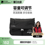 牧高笛（MOBIGARDEN）户外运动休闲男女斜挎包大容量单肩背包驰影 NX21664026 黑青