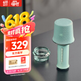 唱吧K歌宝Z1·江南丝竹 竹绿色 话筒音响一体麦克风 无线话筒 娱乐家庭ktv音箱 生日礼物