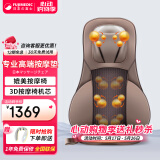 颂孚（SOCOMFO）日本富士按摩垫家用多功能靠垫全身背部肩颈腰部颈椎按摩器仪便携式椅垫车载三八节女生女神礼物 FM003咖啡色