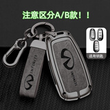 创勋（CHUANGXUN）适用于英菲尼迪qx50钥匙套q50l汽车qx60壳q70 qx80包Q60扣男 英菲尼迪B款 枪色.灰皮+灰色扣带 .