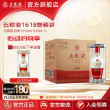 五粮液（WULIANGYE）【心动现货抢购】 1618浓香型白酒52度 52度 500mL 6瓶